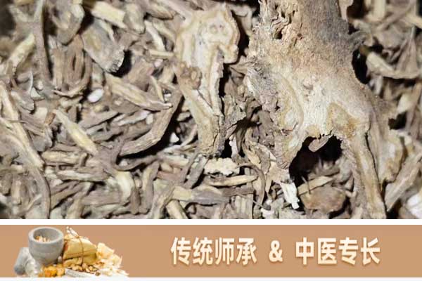 保定中医师承想拜师怎么拜老师