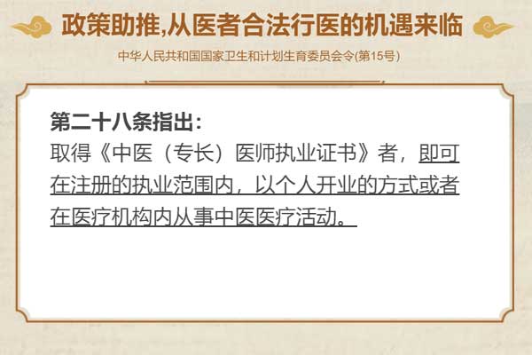 合肥中医师承想拜师怎么拜老师？学几年？