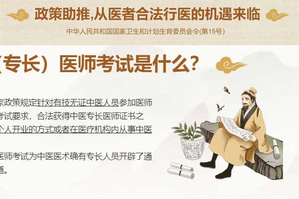 蚌埠中医师承想拜师怎么拜老师？学几年？