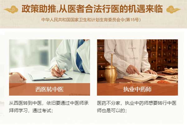 江阴中医师承想拜师怎么拜老师？学几年？