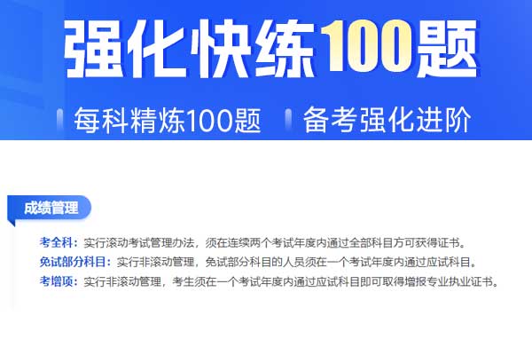 南京二级建造师报名时间2024年_报名条件_考试科目