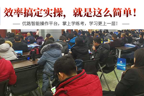 红河消防设施操作员证怎么考？报名条件？