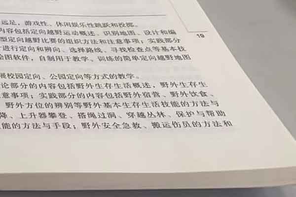 吕梁考研培训机构哪家好_费用大概多少钱