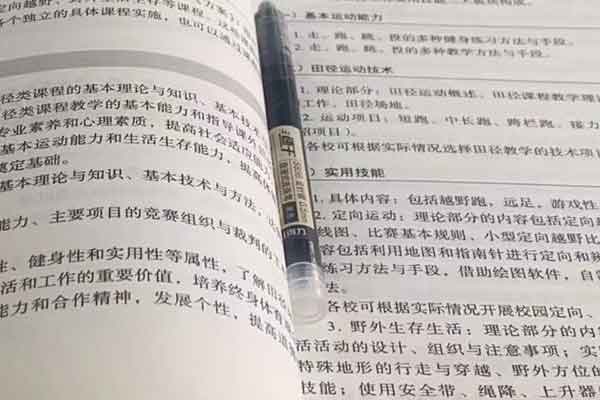 娄底考研培训机构哪家好_费用大概多少钱