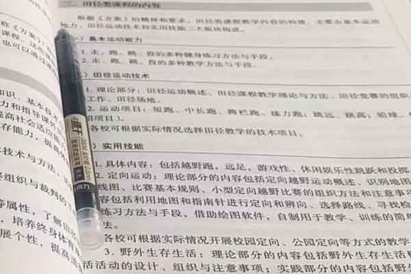 株洲考研培训机构哪家好_费用大概多少钱