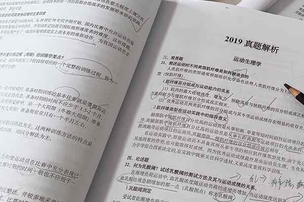 红河考研培训机构哪家好_费用大概多少钱