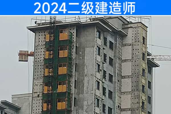 绵阳二建培训机构哪家好？一般收费多少？