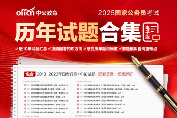 延安公务员考试培训机构哪个好？怎么收费？