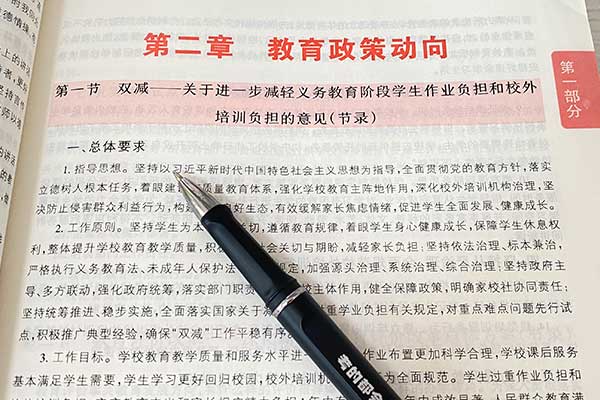 周口考研辅导班学费一般多少钱