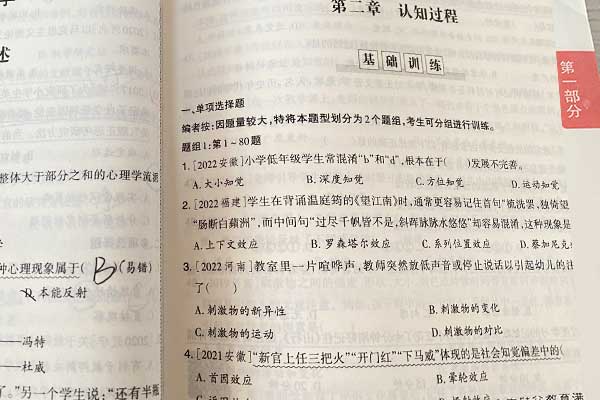 南充考研辅导班学费一般多少钱