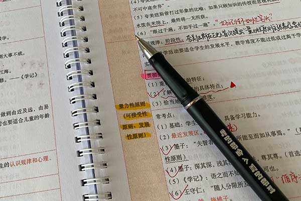 德阳考研辅导班学费一般多少钱