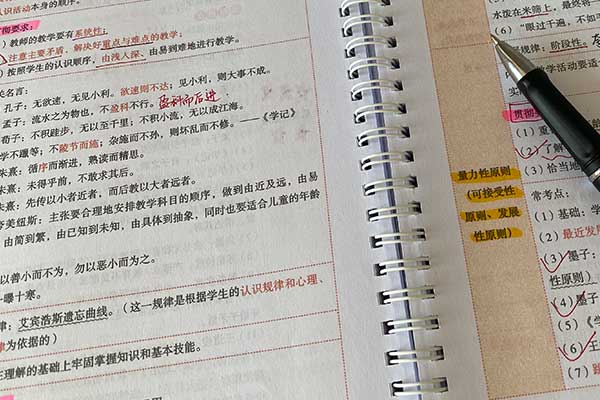 内江考研辅导班学费一般多少钱