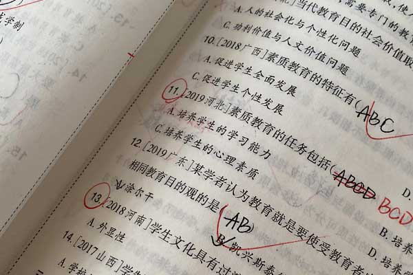 曲靖考研辅导班学费一般多少钱