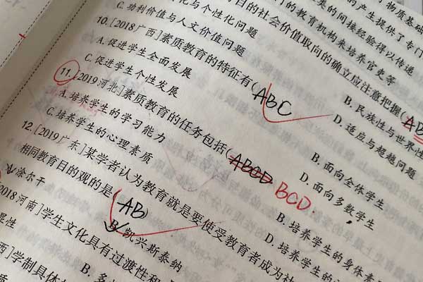 红河考研辅导班学费一般多少钱