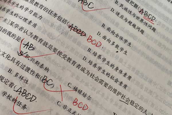 文山考研辅导班学费一般多少钱