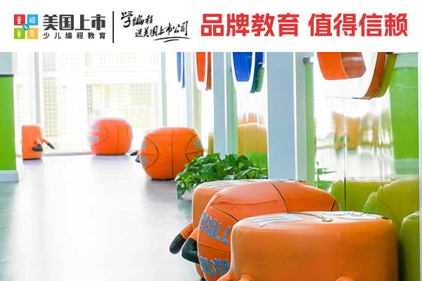 天津机器人编程培训班哪家好？培训多少钱？