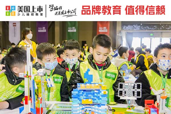 南京机器人编程培训班哪家好？培训多少钱？