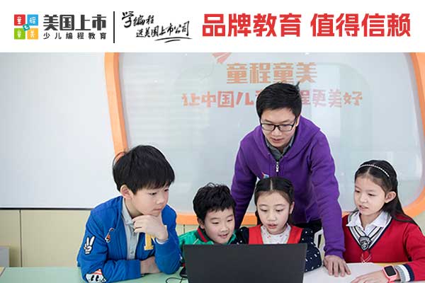 常州机器人编程培训班哪家好？培训多少钱？