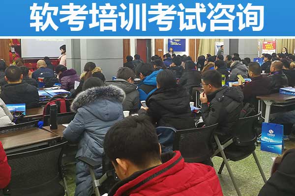 洛阳软考培训学校排行榜？价格表？