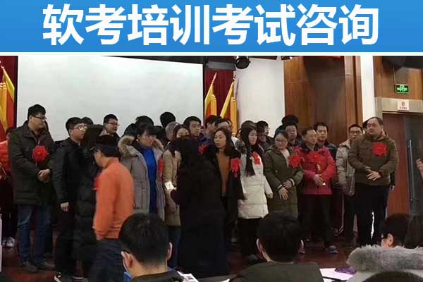 商丘软考培训班多少钱？哪家好？