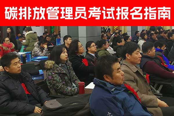 台州排放管理员培训学校哪家正规？