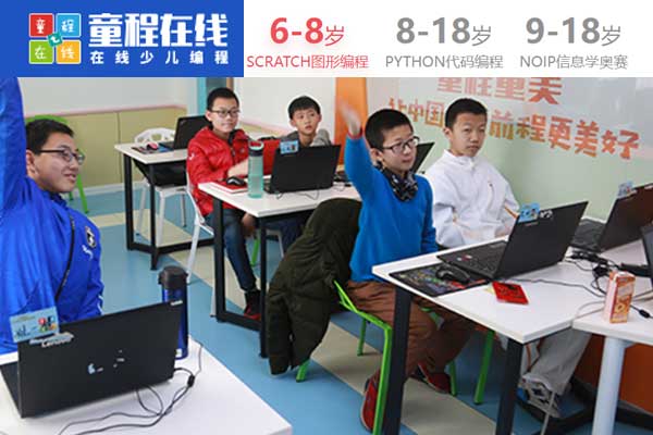 合肥学少儿编程哪里好？学费多少钱？