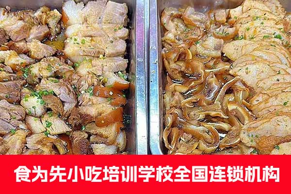 温州学牛肉拉面哪里好？