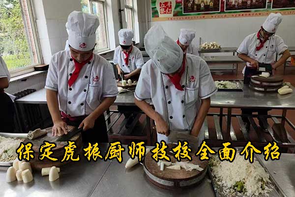 晋江早餐培训早点培训班哪家好？学费多少？