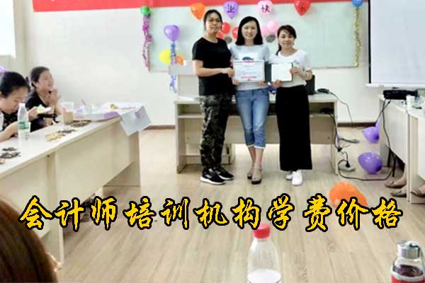 景德镇会计培训中心 - 会计实操初级中级课程新班开课