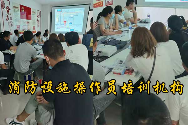 沧州考消控证多少钱？需要什么条件？