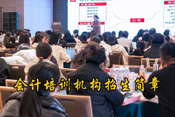 沧州注册会计师培训机构地址