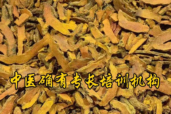 中山中医确有专长培训机构哪家正规 - 费用多少