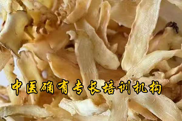 泰州中医确有专长培训机构哪家正规 - 费用多少