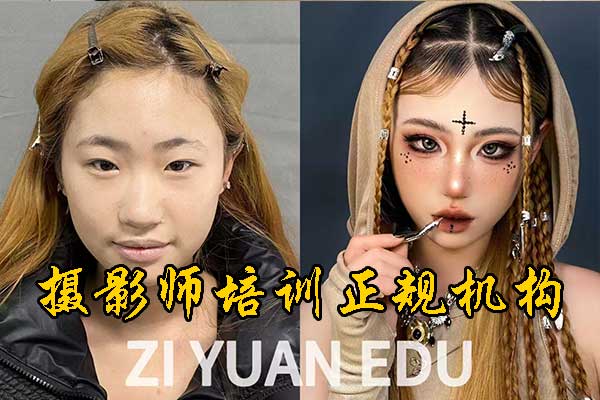 周口摄影培训班学费多少钱