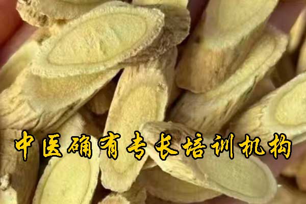 安庆中医确有专长培训机构哪家正规 - 费用多少
