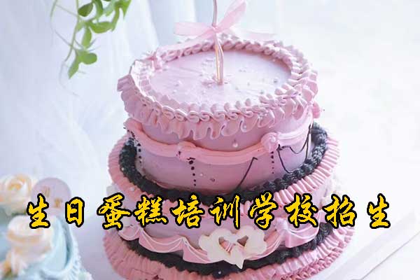 北京学生日蛋糕多少钱