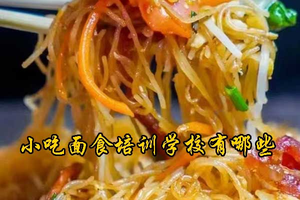 沧州学会计哪个培训机构好