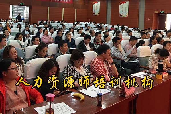 江门人力资源师培训机构哪家好