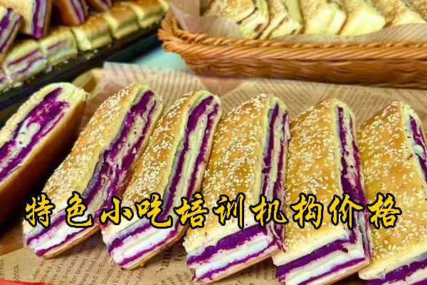 南宁粉面小吃培训专业培训机构