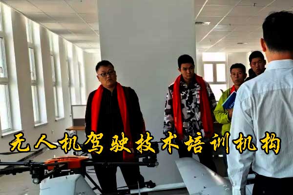 九江无人机培训学校哪家好