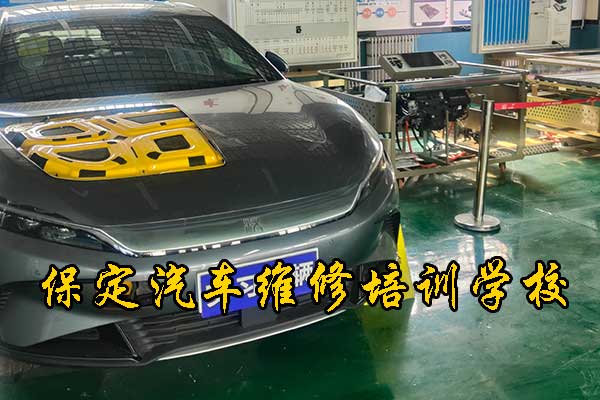 保定虎振汽修培训学校多长时间能毕业