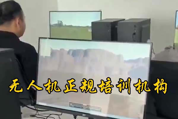 岳阳无人机培训学校哪家好