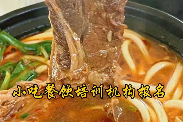 宁波餐饮技术培训多少钱