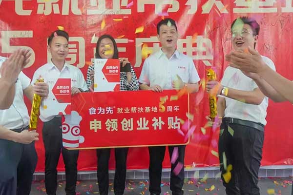 玉林餐饮技术培训机构地址