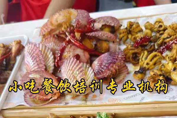 济宁餐饮技术培训学校哪个好