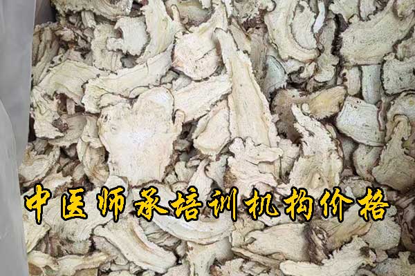 咸阳有没有专门学中医的学校