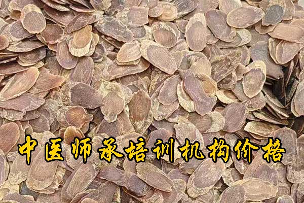 柳州学中医针灸的正规学校