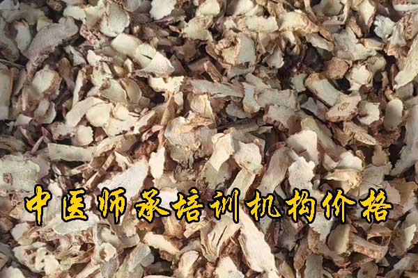 舟山学中医哪里有正规学校？