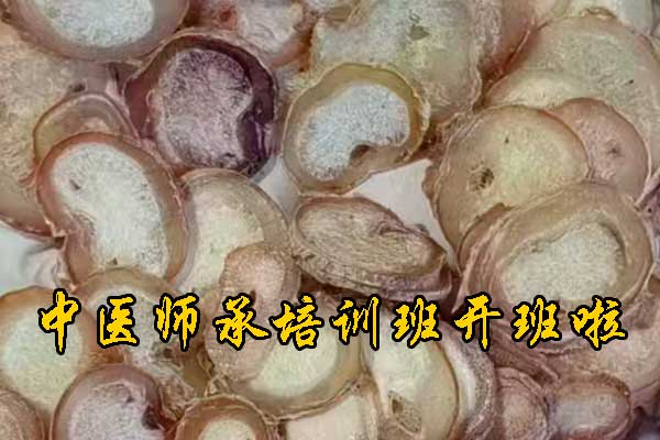 大庆学中医针灸的正规学校