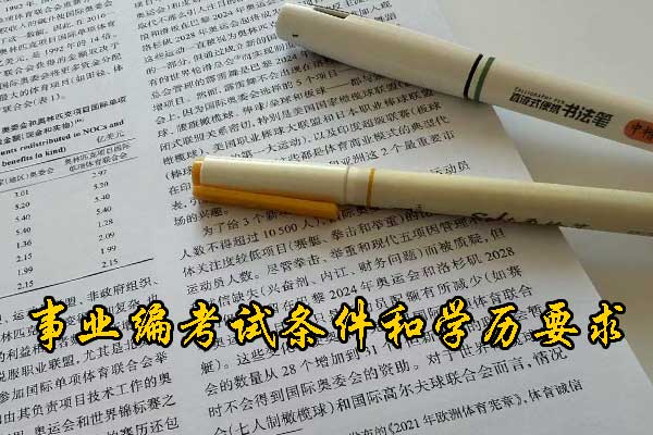 锦州哪个考研培训机构好？学费多少钱？